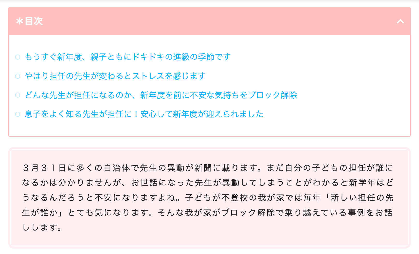 スクリーンショット 2023-03-25 9.31.44.png