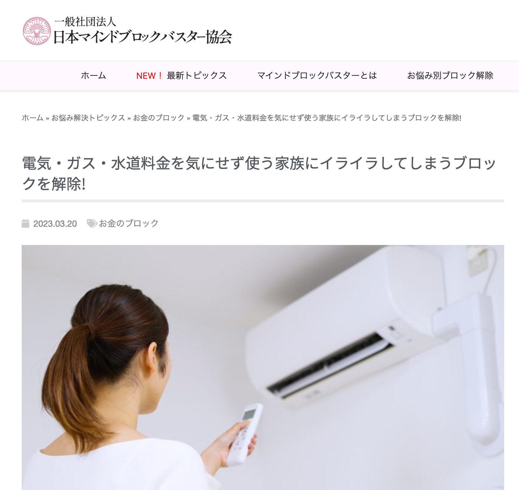 スクリーンショット 2023-03-25 9.54.15.png