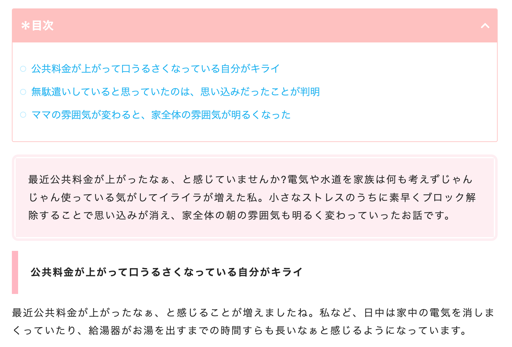 スクリーンショット 2023-03-25 9.54.32.png