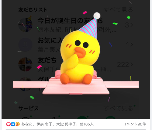 スクリーンショット 2023-06-03 23.07.33.png