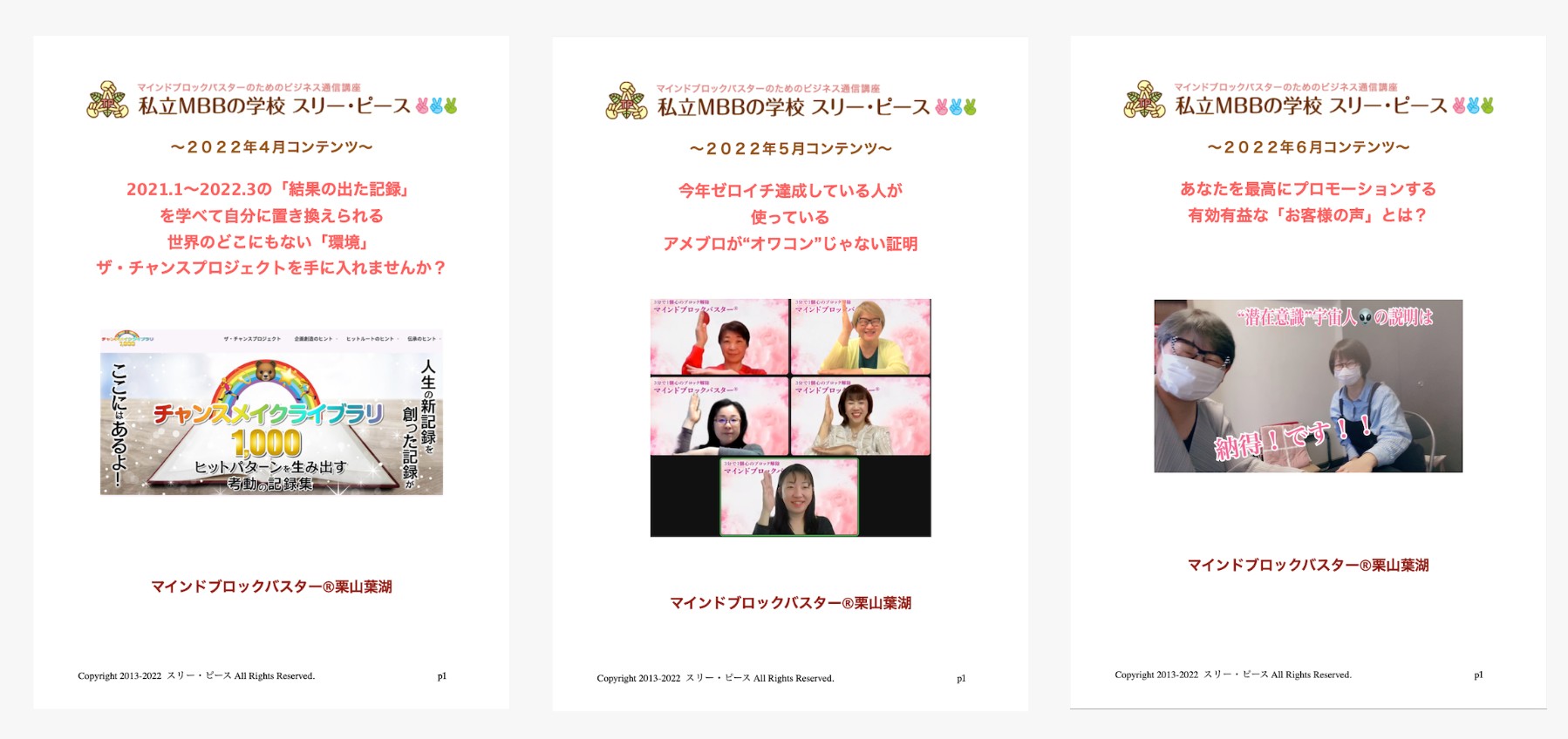 スクリーンショット 2023-06-05 7.32.31.png