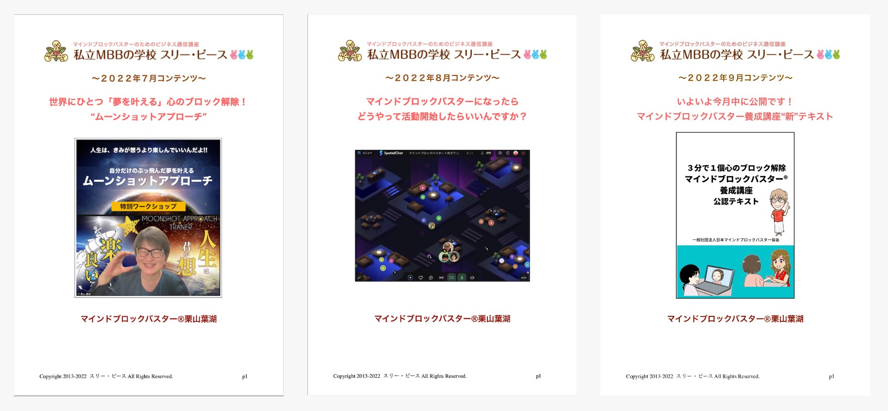 スクリーンショット 2023-06-05 7.32.39.png