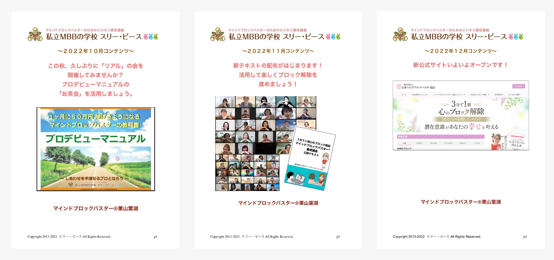 スクリーンショット 2023-06-05 7.32.49.png