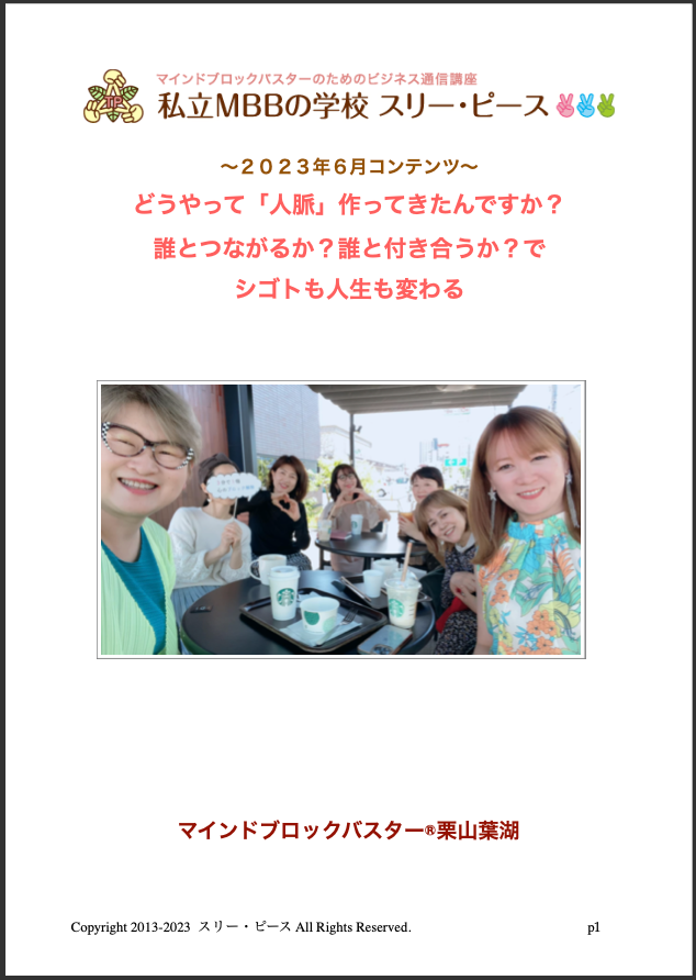 スクリーンショット 2023-06-05 8.07.11.png