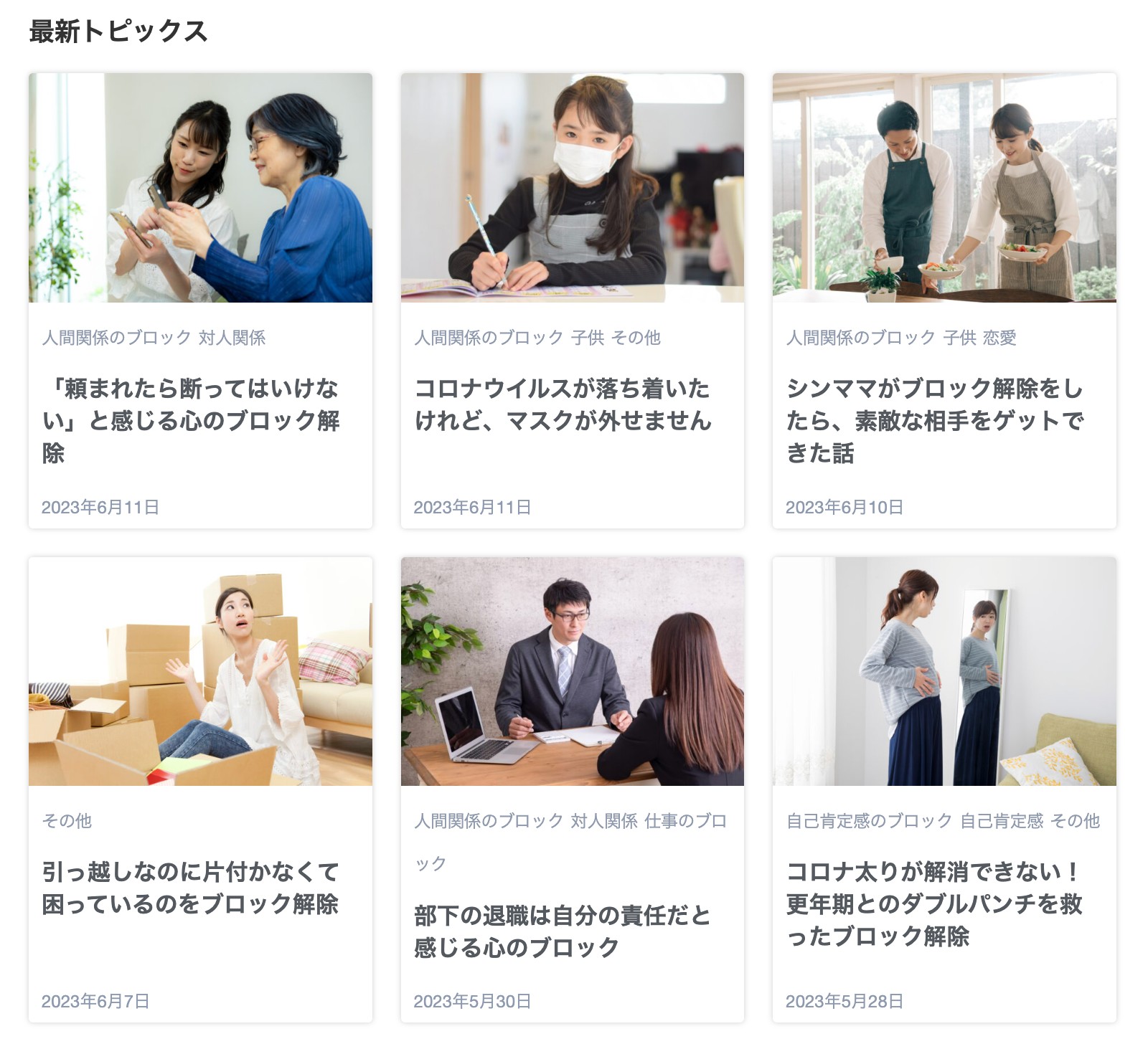 スクリーンショット 2023-06-12 8.04.21.png