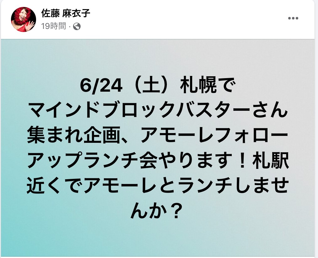 スクリーンショット 2023-06-21 6.59.42.png