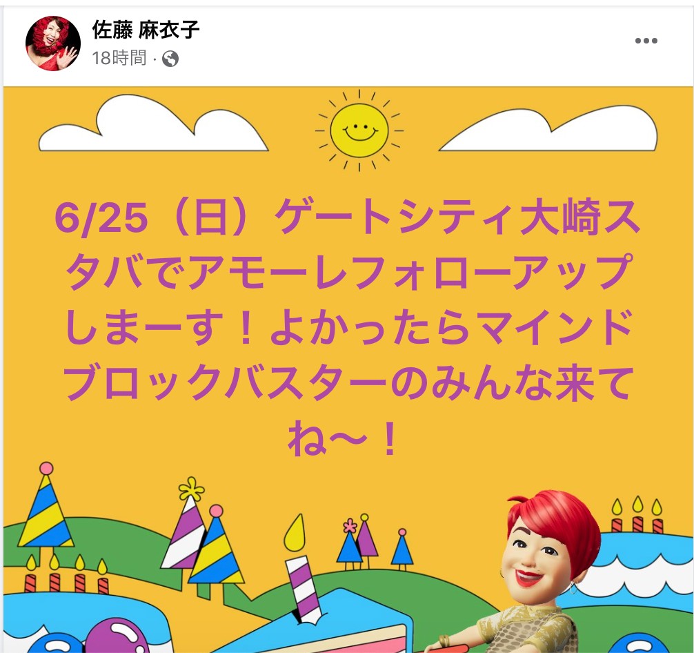 スクリーンショット 2023-06-21 6.59.58.png