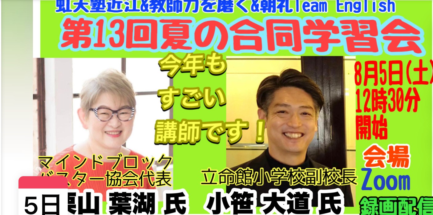 スクリーンショット 2023-08-04 7.27.45.png