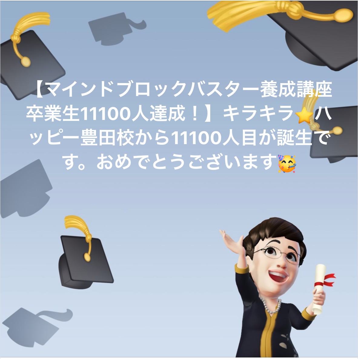 スクリーンショット 2023-08-05 6.36.26.png