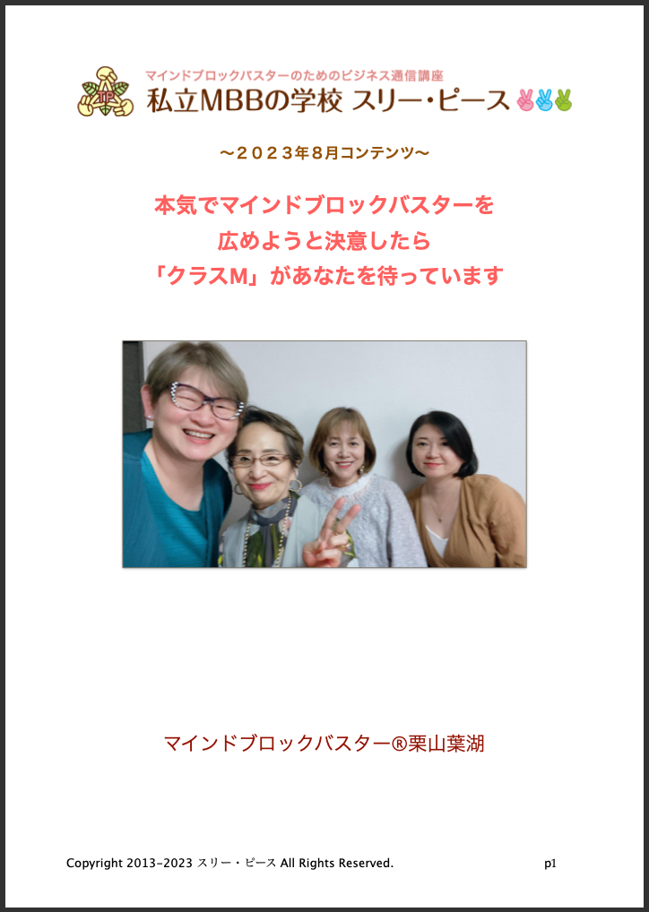 スクリーンショット 2023-08-07 6.35.42.png