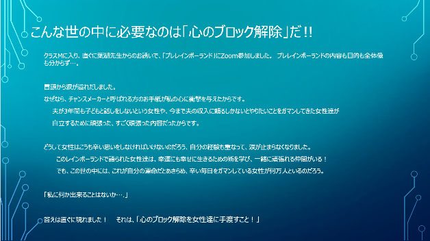 スクリーンショット 2023-08-06 20.40.15.png
