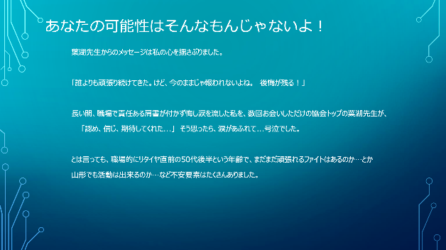 スクリーンショット 2023-08-06 20.40.03.png