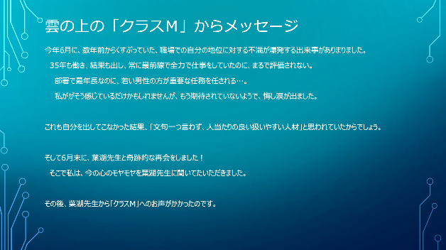 スクリーンショット 2023-08-06 20.39.47.png