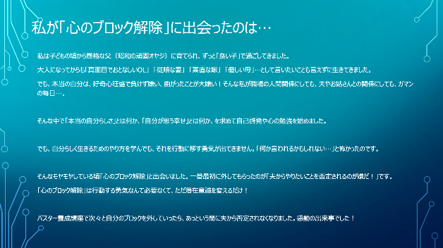 スクリーンショット 2023-08-06 20.39.35.png
