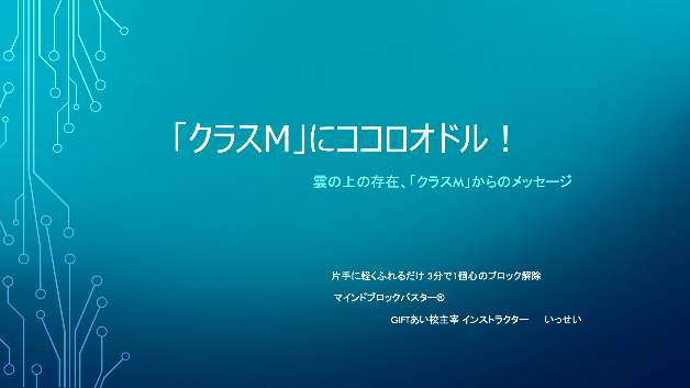 スクリーンショット 2023-08-06 20.39.20.png