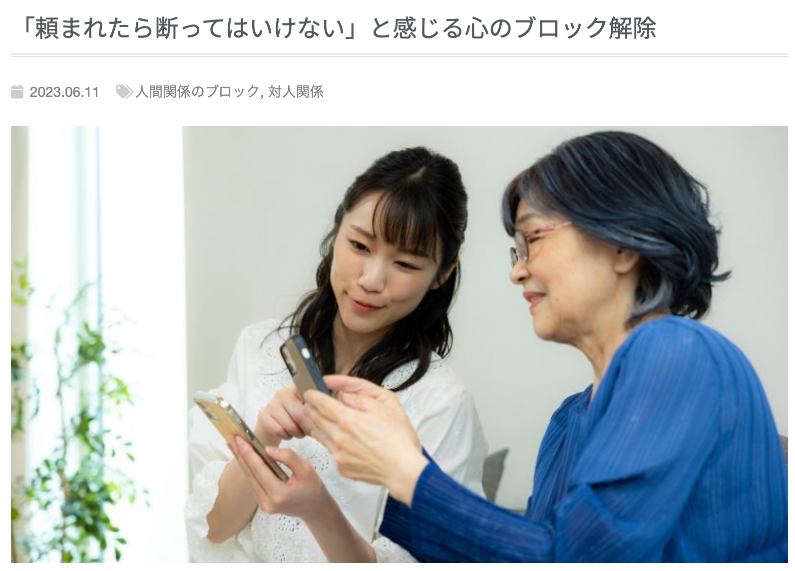 スクリーンショット 2023-08-19 7.43.14.png