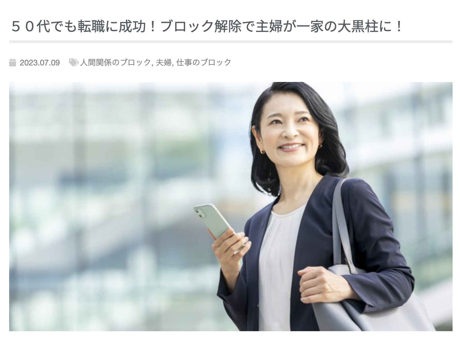 スクリーンショット 2023-08-21 7.56.16.png