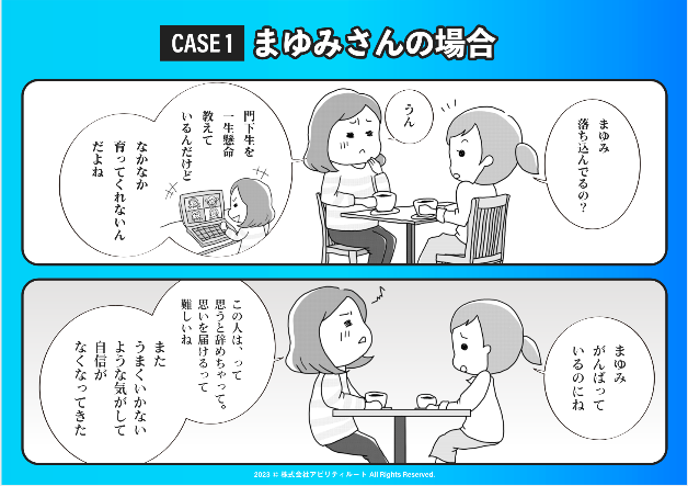 スクリーンショット 2023-08-23 10.19.37.png