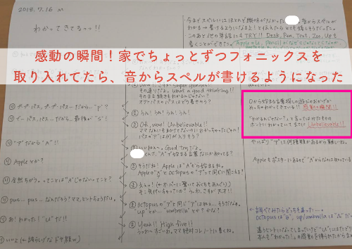 スクリーンショット 2018-07-26 14.31.32.png