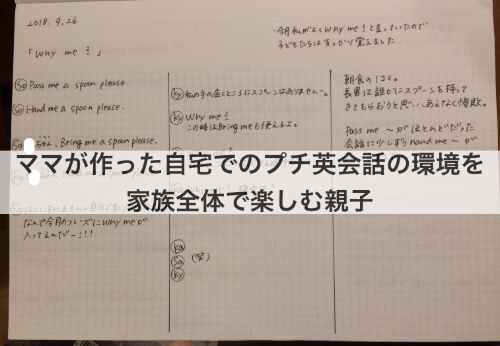 スクリーンショット 2018-10-10 6.19.27.png