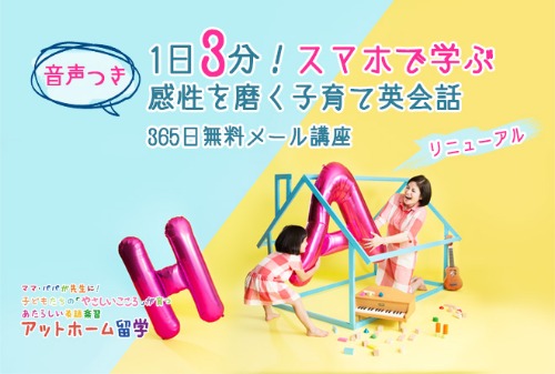 maki-mail-magazine-banner-660 (1).jpg