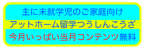 スクリーンショット 2018-12-21 7.34.56.png
