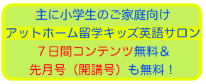 スクリーンショット 2018-12-21 7.35.06.png