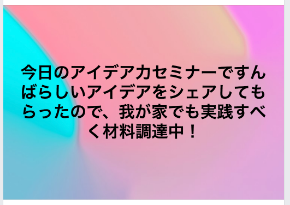 スクリーンショット 2019-01-12 19.33.03.png