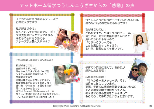 【デザイン改定版】2018.ats.document (1).jpg