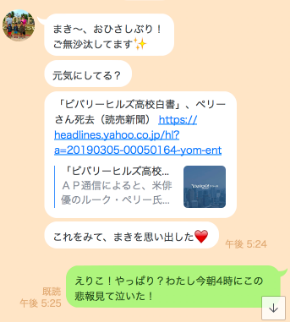 スクリーンショット 2019-03-05 17.58.17.png