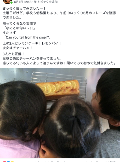 スクリーンショット 2019-06-04 16.22.17.png