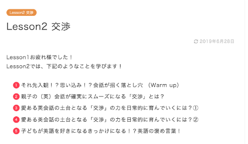 スクリーンショット 2019-07-10 5.46.47.png