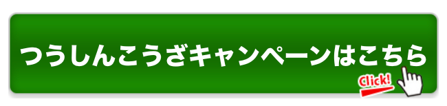 スクリーンショット 2020-05-02 17.02.11.png