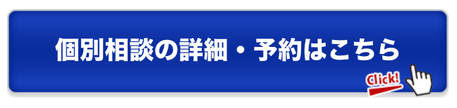 スクリーンショット 2020-05-02 17.02.17.png