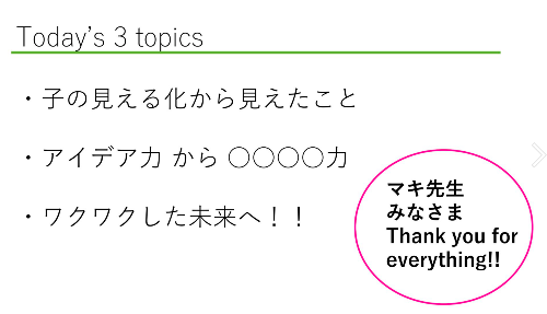 スクリーンショット 2020-12-09 14.46.58.png