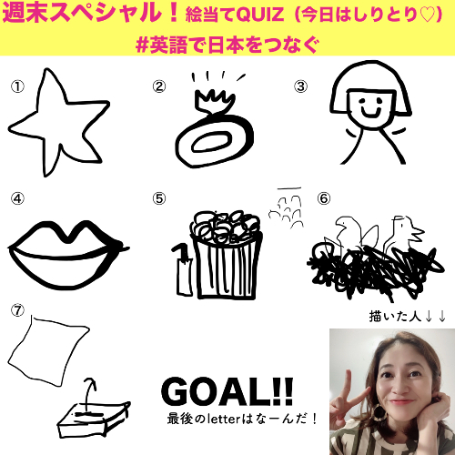 小３男子 夢を叶えるために英語を学びたい アットホーム留学オフィシャルサイト