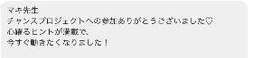 スクリーンショット 2021-09-25 12.17.46.png