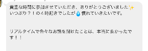 スクリーンショット 2021-09-25 12.18.49.png