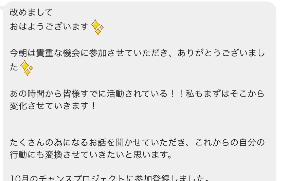 スクリーンショット 2021-09-25 12.19.24.png