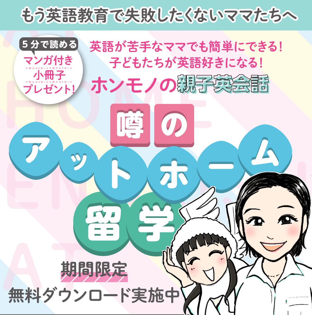 スクリーンショット 2021-09-27 19.02.24.png