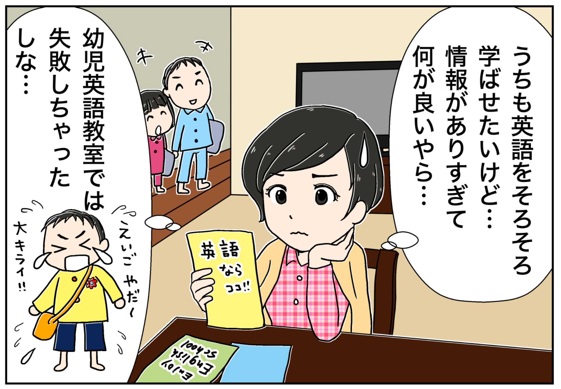 スクリーンショット 2021-09-30 12.01.51.png