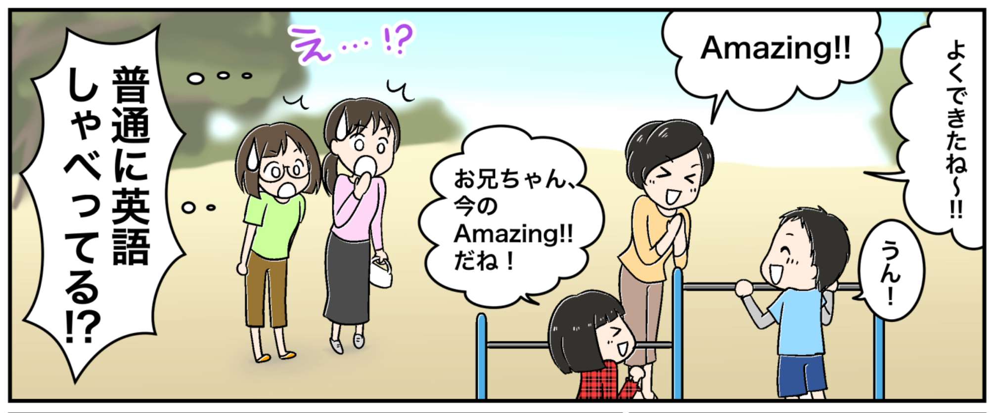 スクリーンショット 2021-09-30 12.02.54.png