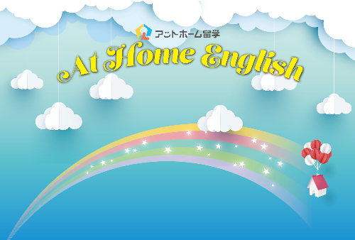 Zoom背景（at-home-English）.png