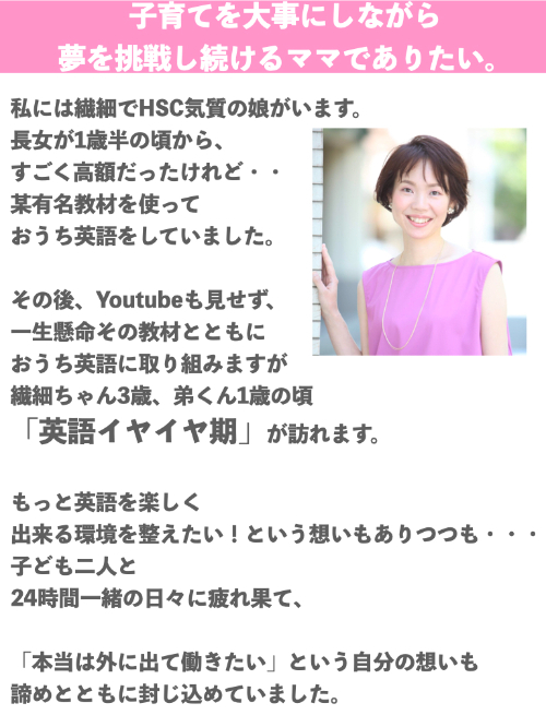 唯一無二 のお願いされる英語講師になる 絶対ルール