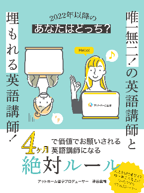 スクリーンショット 2021-12-06 15.58.40.png
