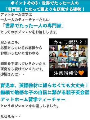 人気英語講師.011.jpeg