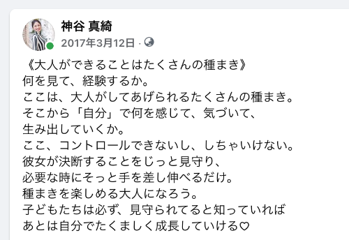 スクリーンショット 2022-01-21 11.03.01.png