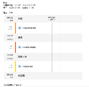 スクリーンショット 2022-03-22 18.55.48.png