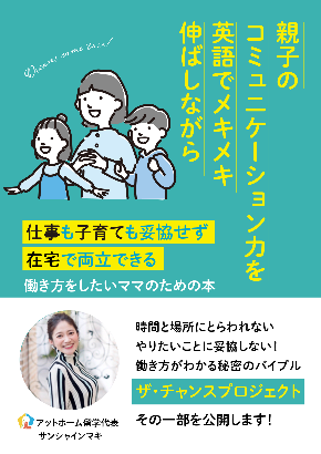 スクリーンショット 2022-04-04 19.52.06.png