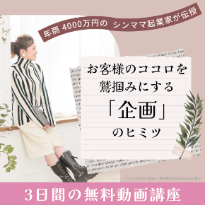 町田駅徒歩2分の (1).png